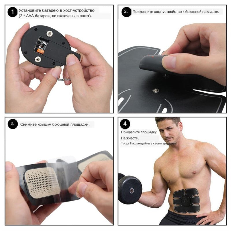 Easy Abs: Ems Electric Muscle Stimulator for Abs